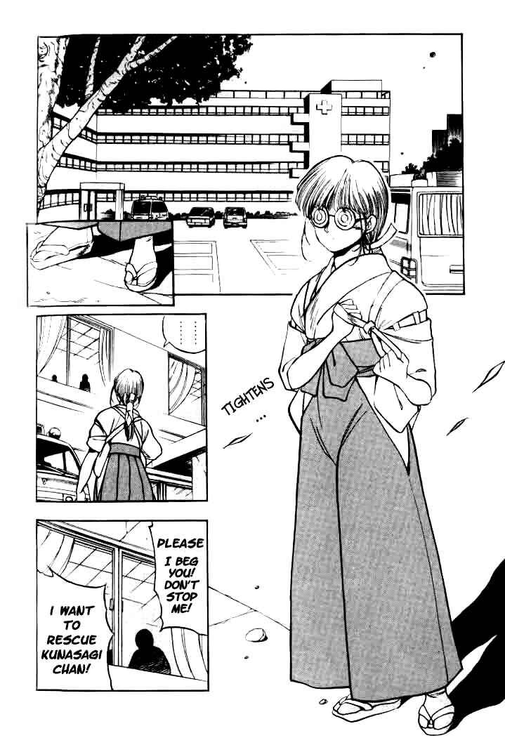 Page 3 Chapter 5 Aokushimitama Blue Seed