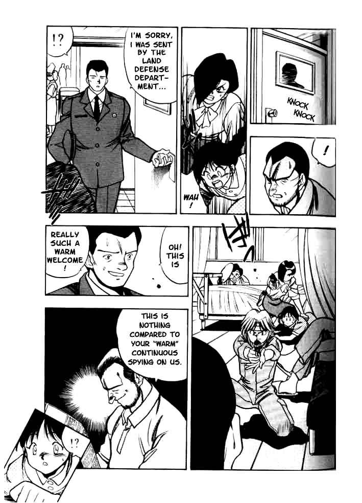 Page 6 Chapter 5 Aokushimitama Blue Seed