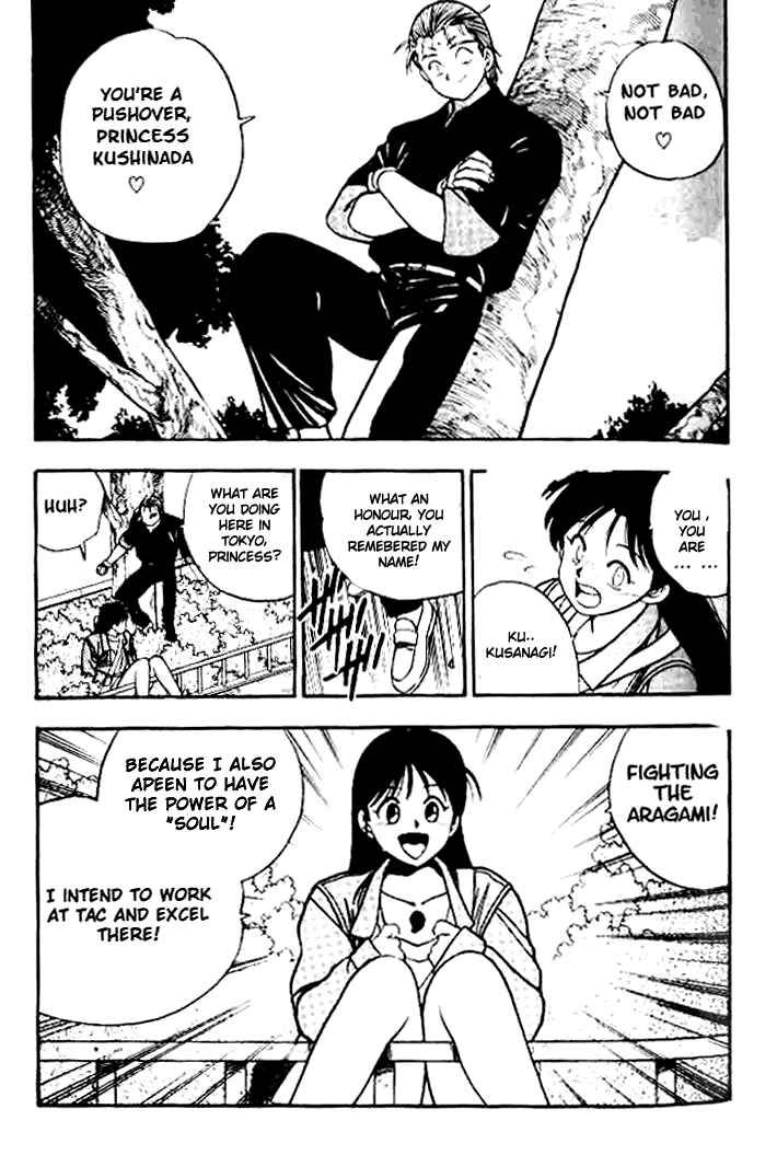 Page 10 Chapter 2 Aokushimitama Blue Seed