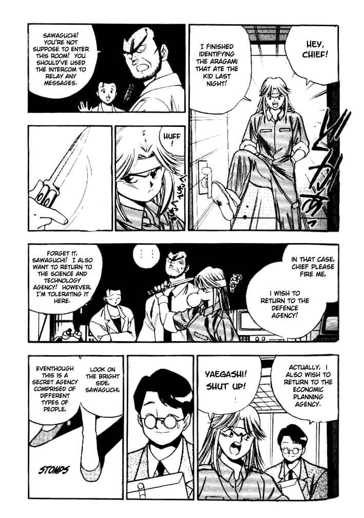 Page 16 Chapter 2 Aokushimitama Blue Seed