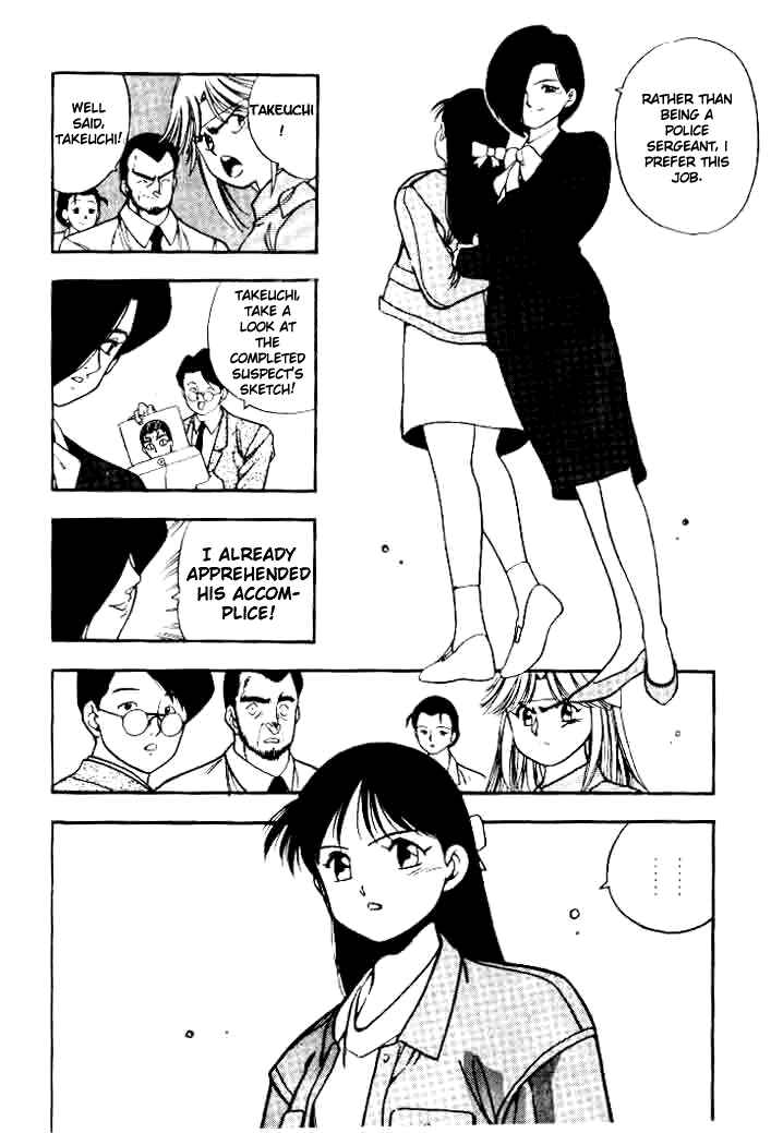 Page 17 Chapter 2 Aokushimitama Blue Seed
