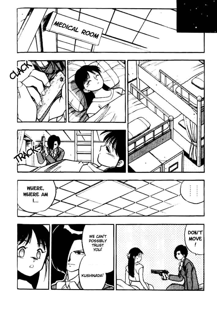 Page 21 Chapter 2 Aokushimitama Blue Seed