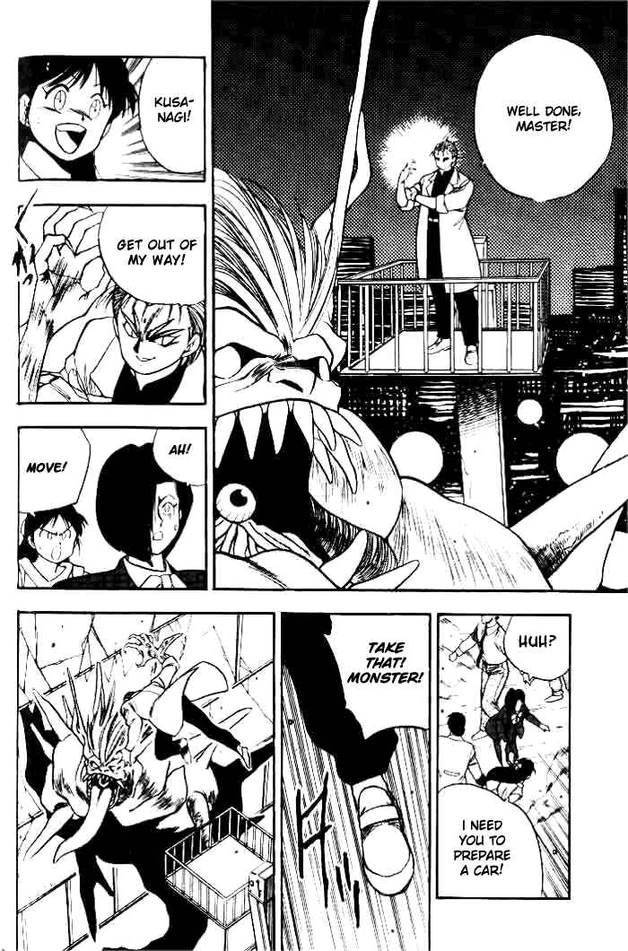 Page 25 Chapter 2 Aokushimitama Blue Seed