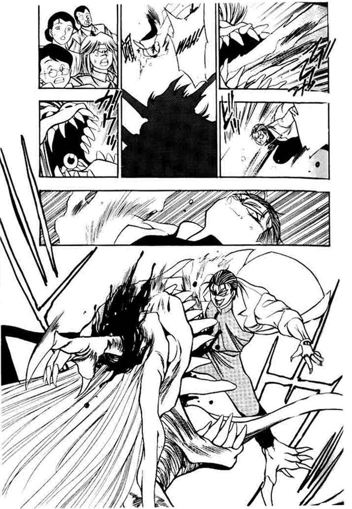 Page 26 Chapter 2 Aokushimitama Blue Seed