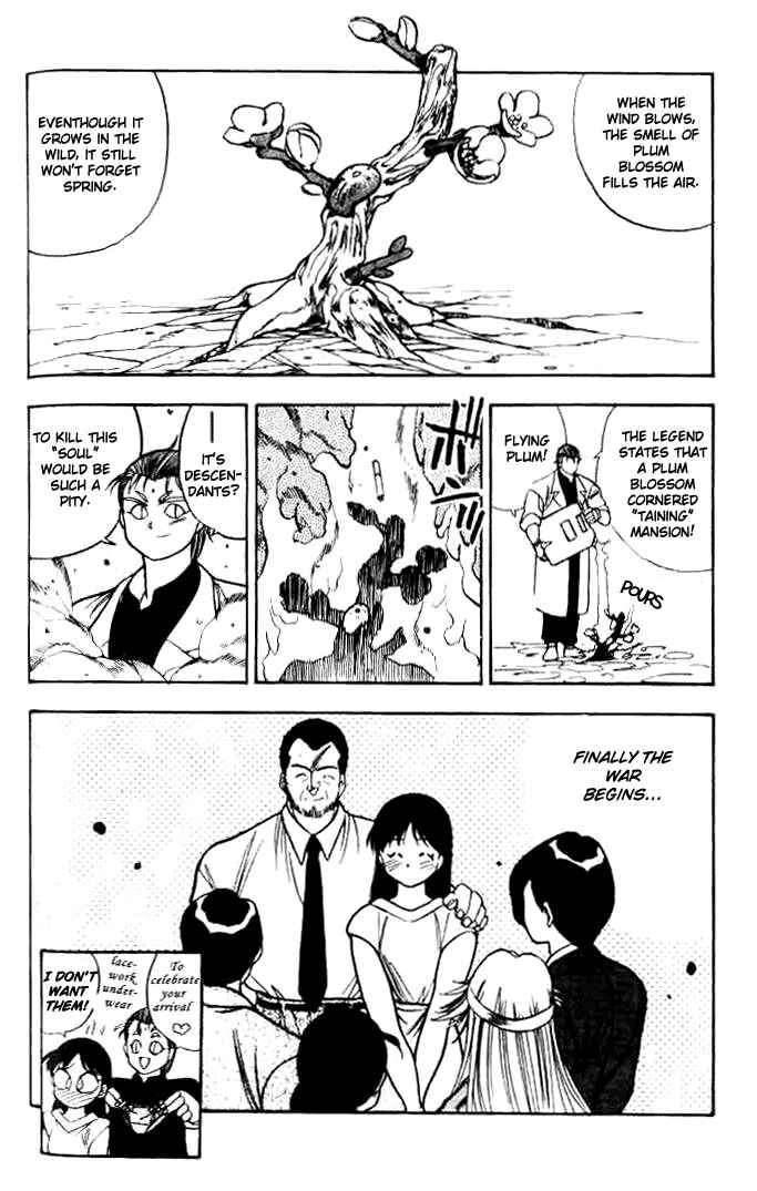 Page 29 Chapter 2 Aokushimitama Blue Seed