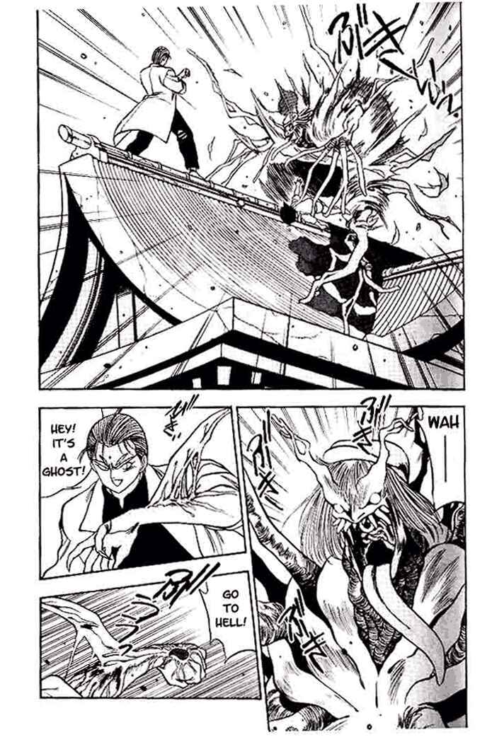 Page 4 Chapter 2 Aokushimitama Blue Seed