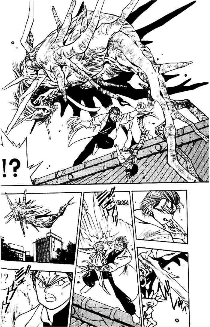 Page 5 Chapter 2 Aokushimitama Blue Seed