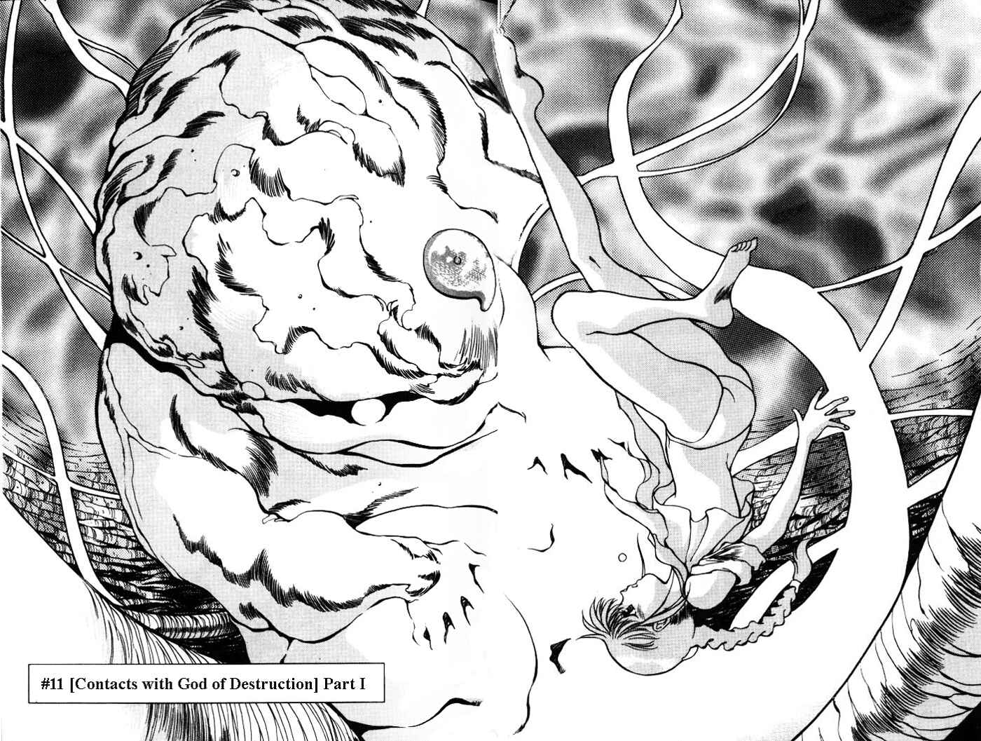 Page 1 Chapter 11 Aokushimitama Blue Seed