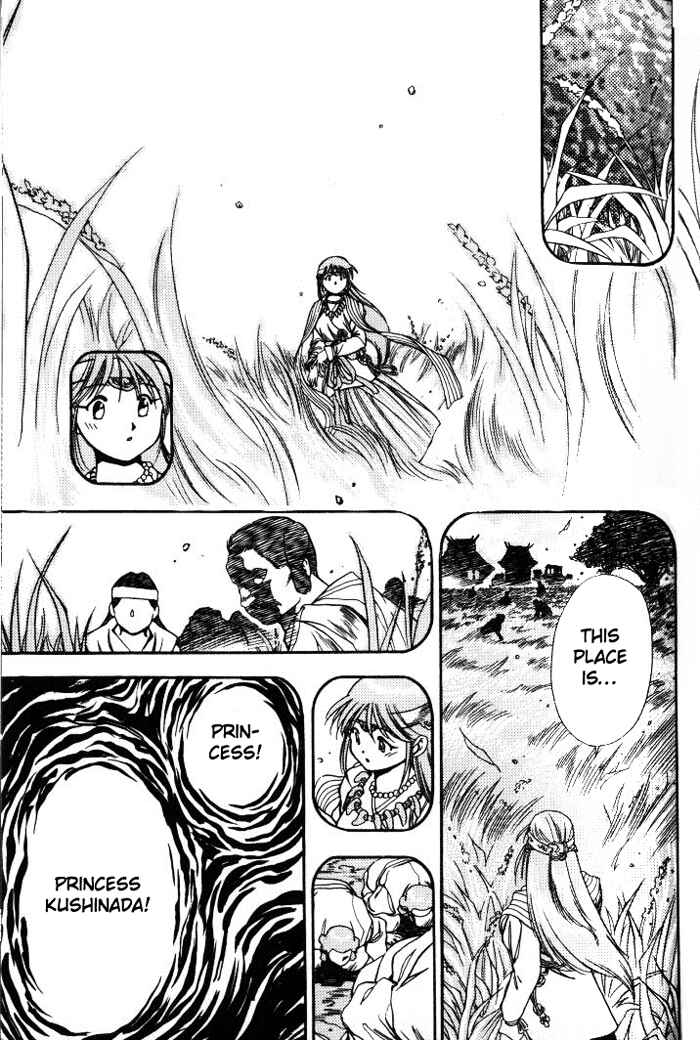 Page 11 Chapter 11 Aokushimitama Blue Seed