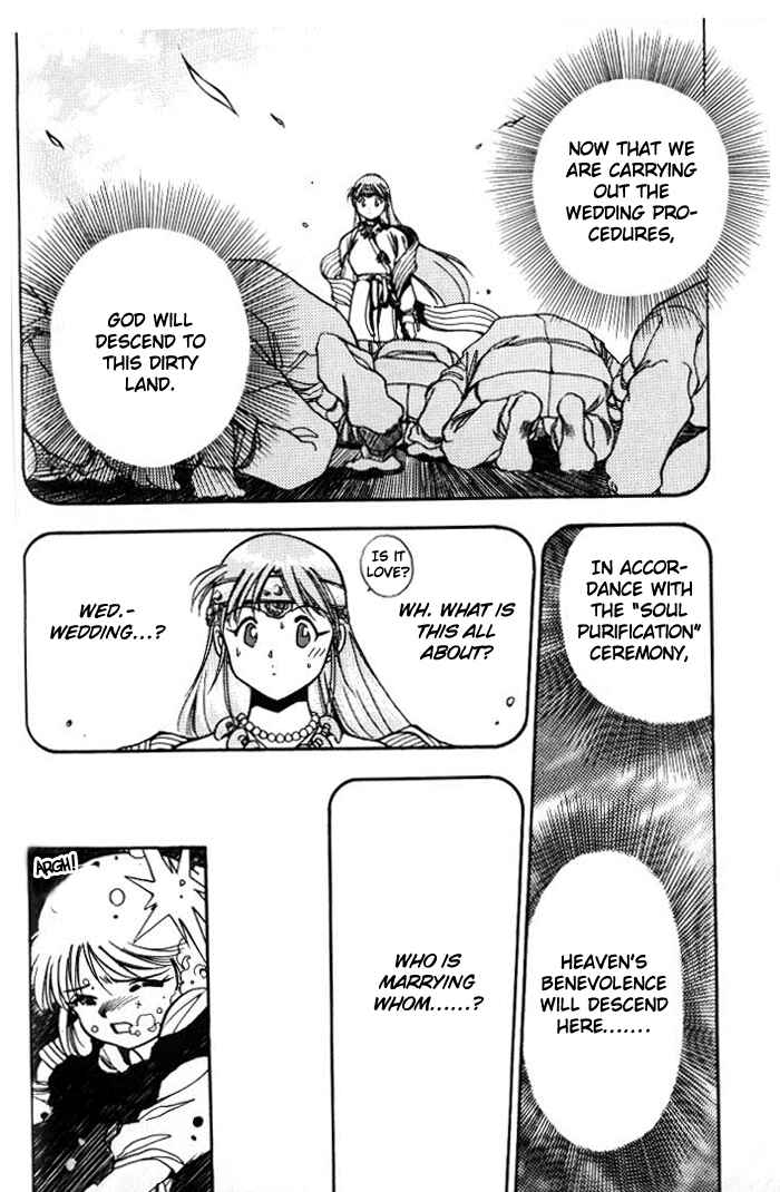 Page 12 Chapter 11 Aokushimitama Blue Seed