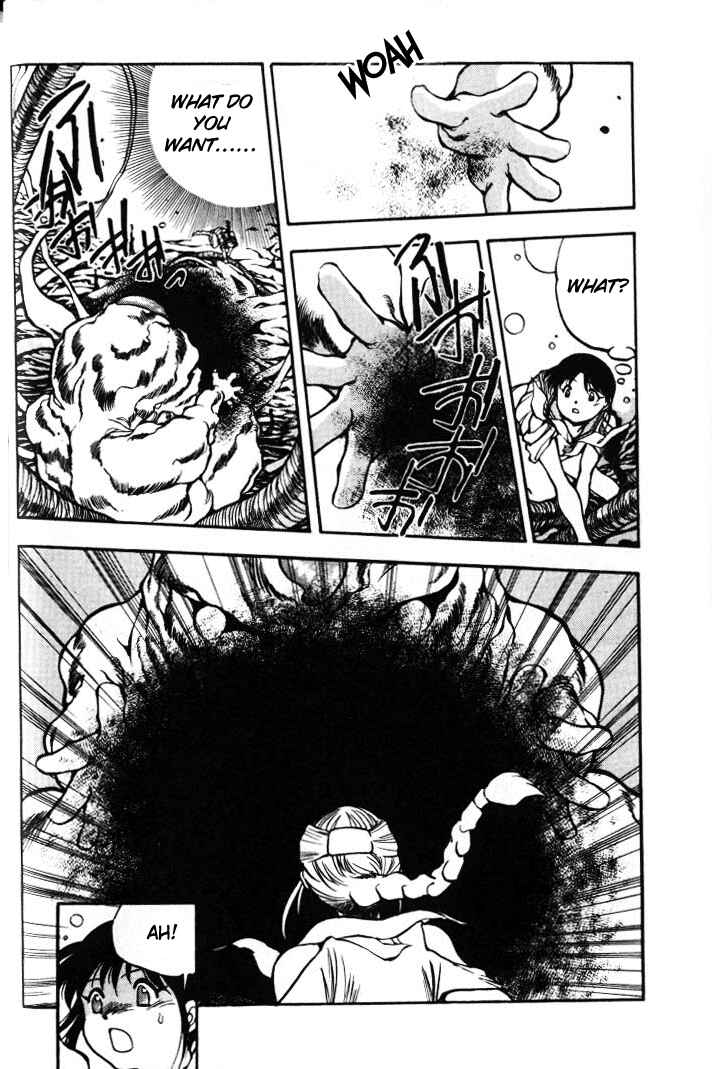 Page 6 Chapter 11 Aokushimitama Blue Seed