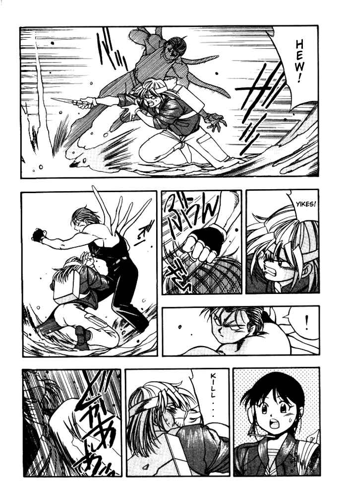 Page 12 Chapter 8 Aokushimitama Blue Seed