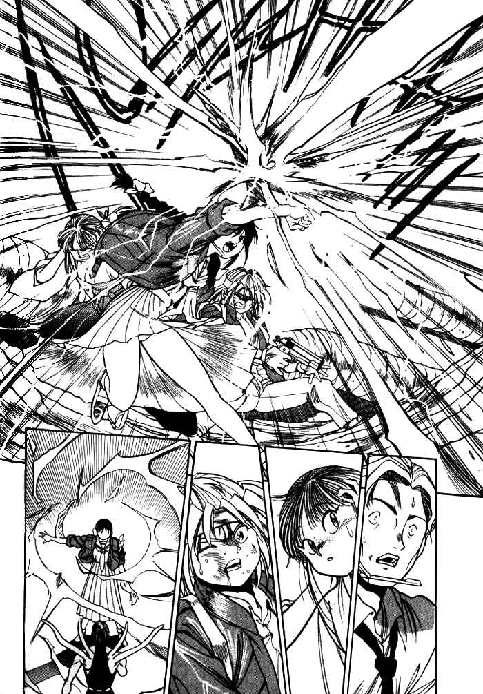 Page 14 Chapter 8 Aokushimitama Blue Seed