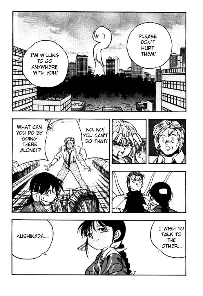 Page 16 Chapter 8 Aokushimitama Blue Seed