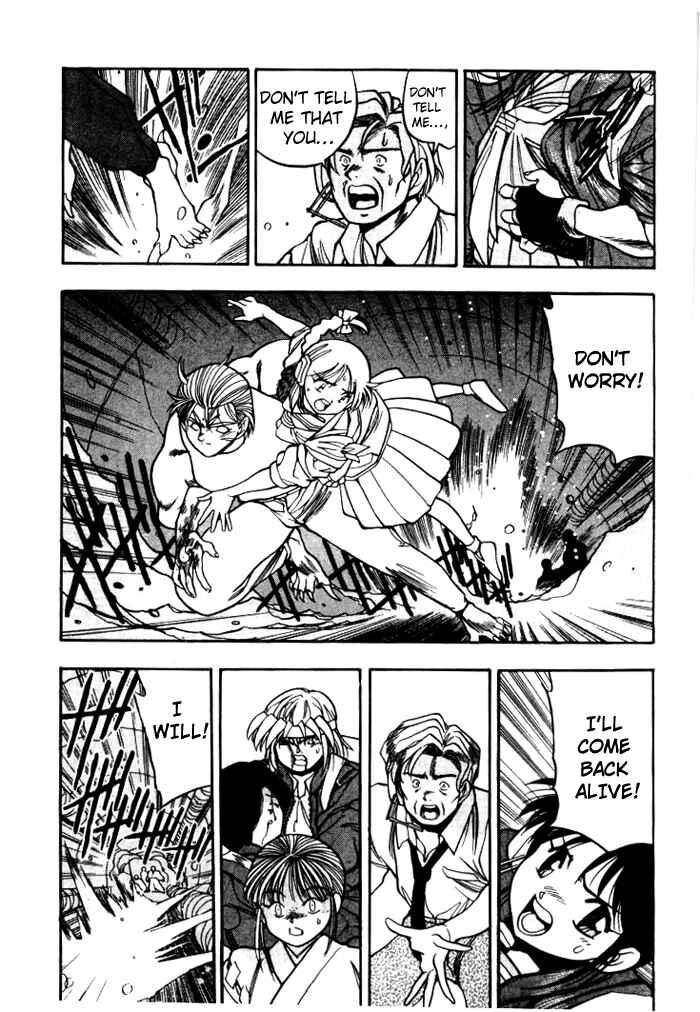 Page 17 Chapter 8 Aokushimitama Blue Seed