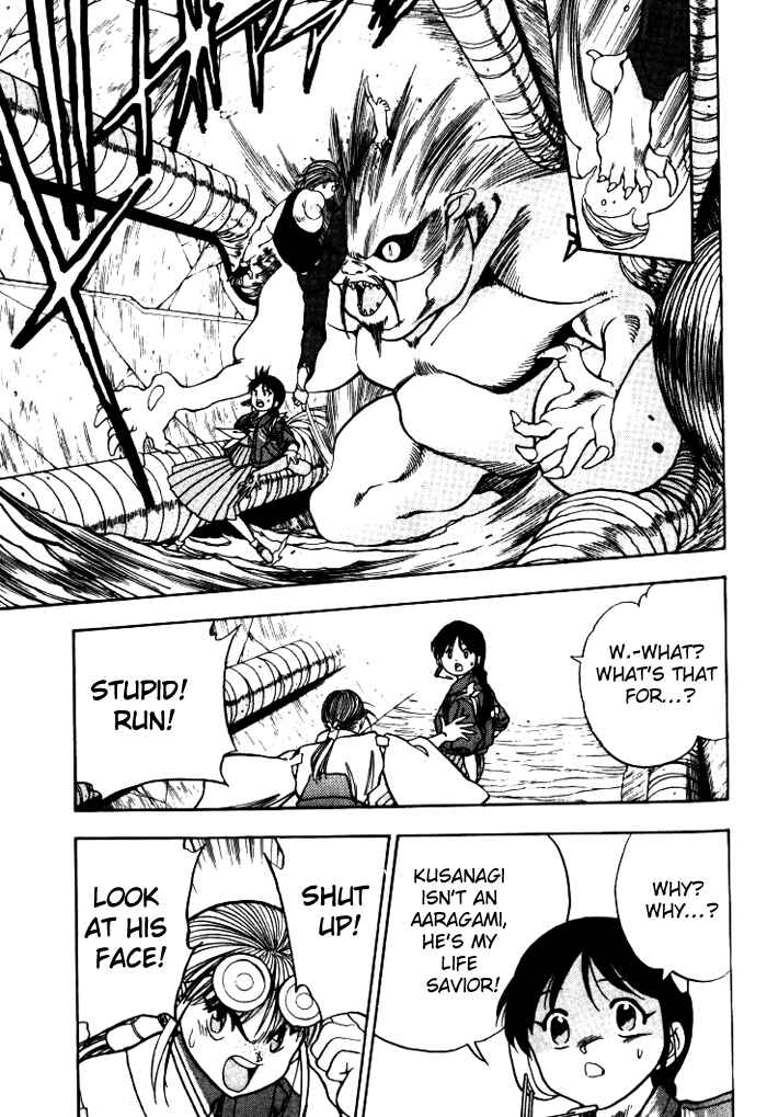Page 7 Chapter 8 Aokushimitama Blue Seed