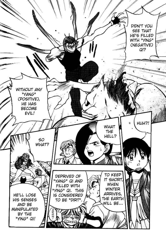 Page 8 Chapter 8 Aokushimitama Blue Seed
