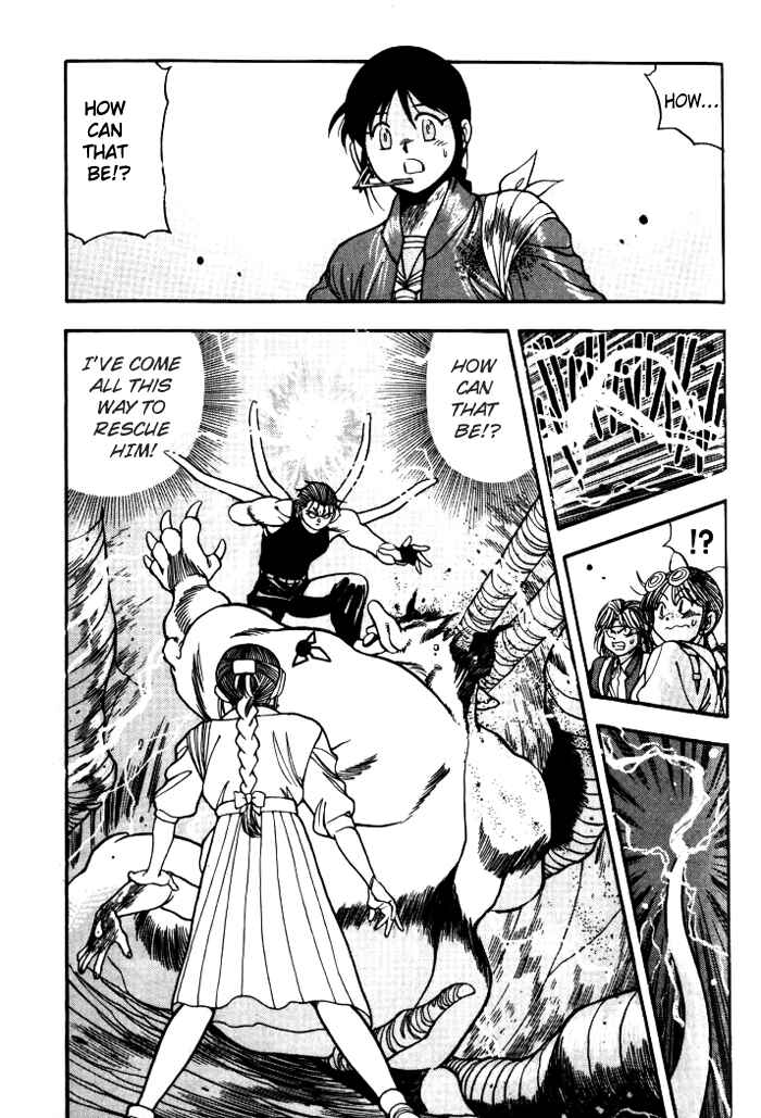 Page 9 Chapter 8 Aokushimitama Blue Seed