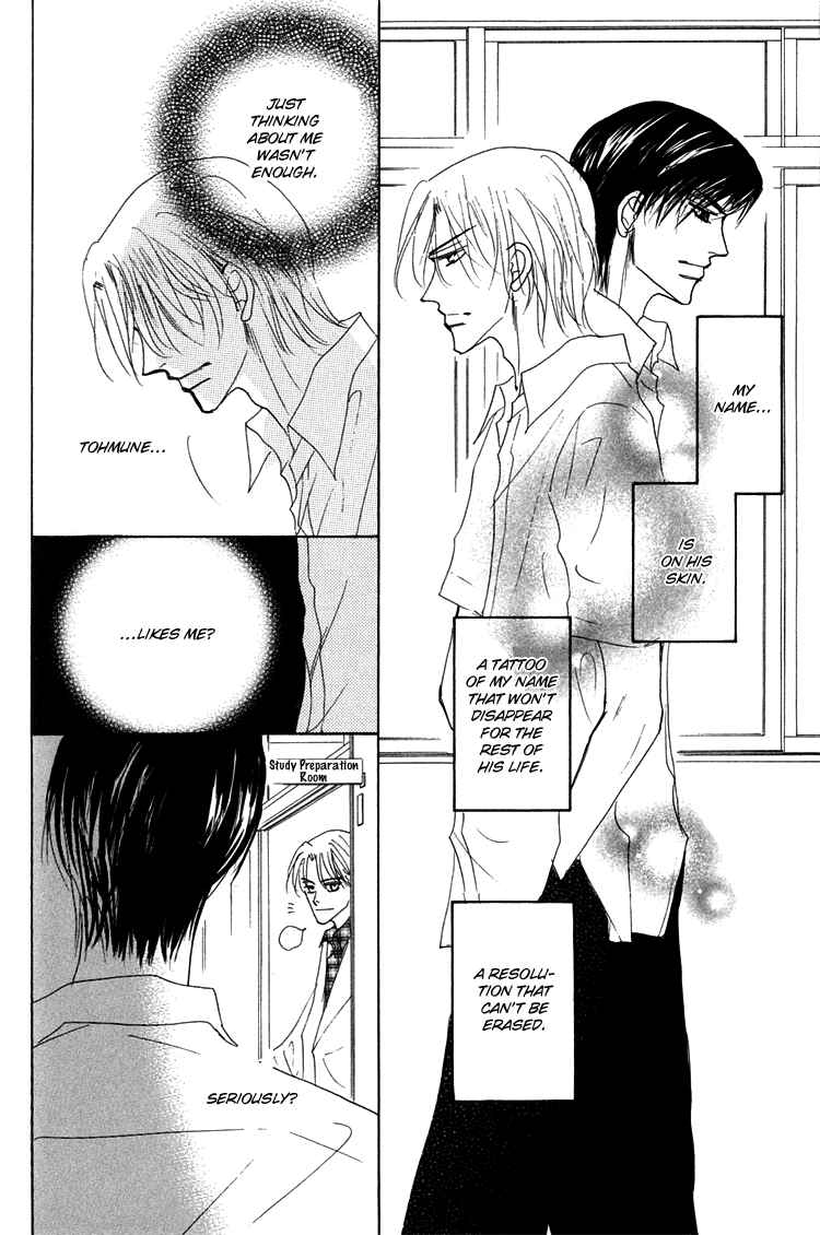 Page 5 Chapter 6 Ano Hi Bokura wa Koutei de