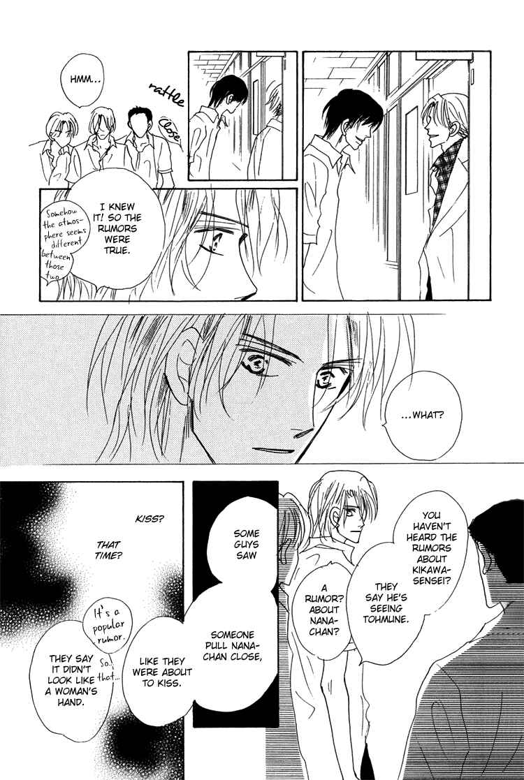 Page 6 Chapter 6 Ano Hi Bokura wa Koutei de