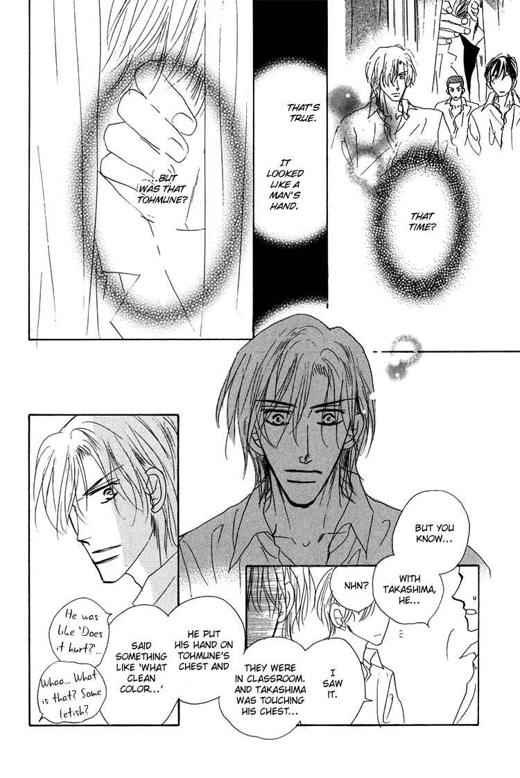 Page 7 Chapter 6 Ano Hi Bokura wa Koutei de