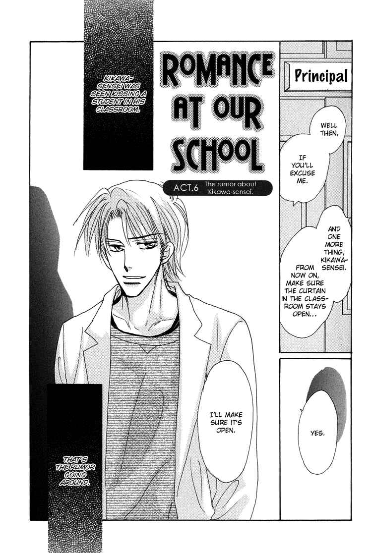 Page 2 Chapter 7 Ano Hi Bokura wa Koutei de
