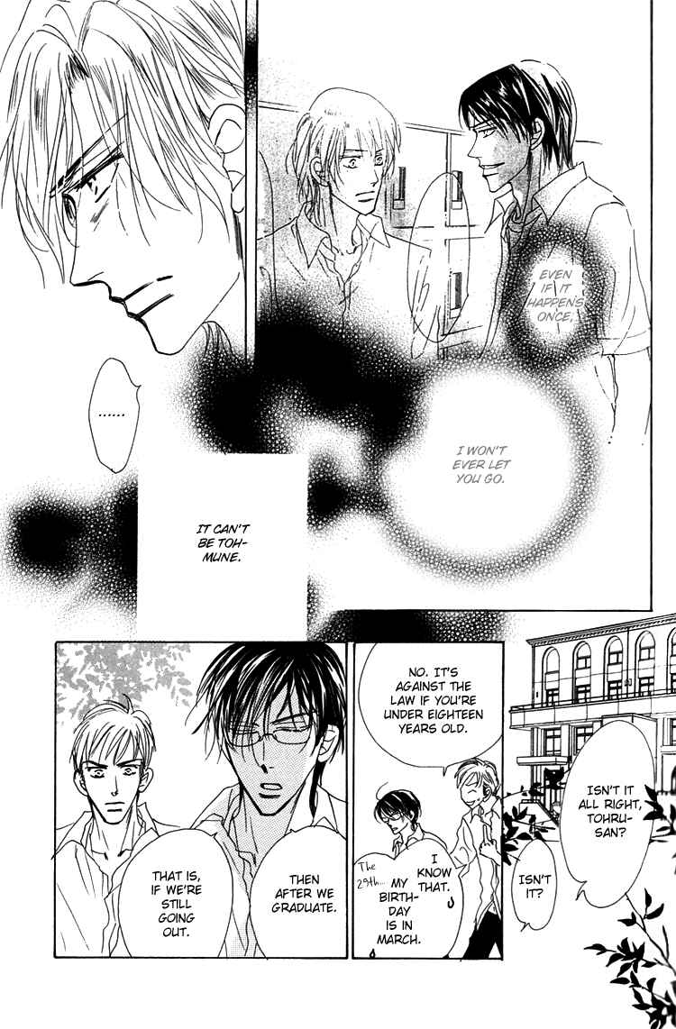 Page 4 Chapter 7 Ano Hi Bokura wa Koutei de