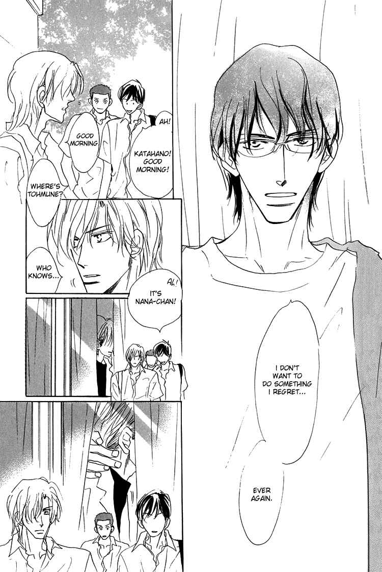 Page 16 Chapter 5 Ano Hi Bokura wa Koutei de