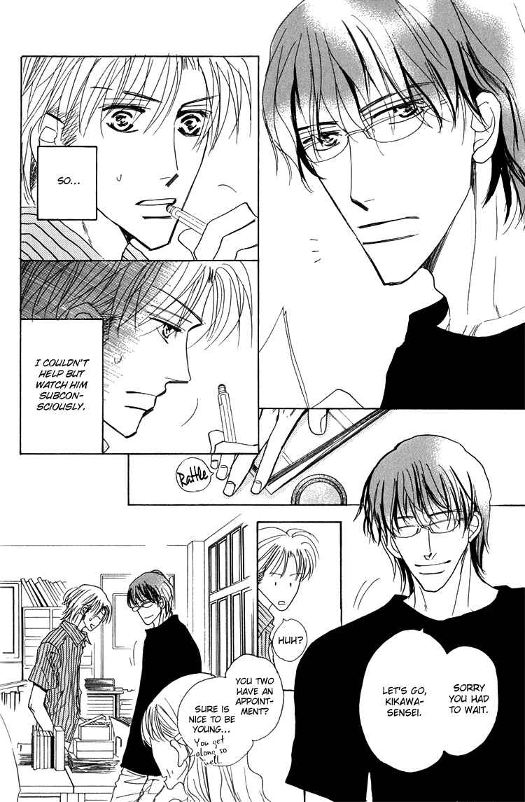 Page 3 Chapter 5 Ano Hi Bokura wa Koutei de