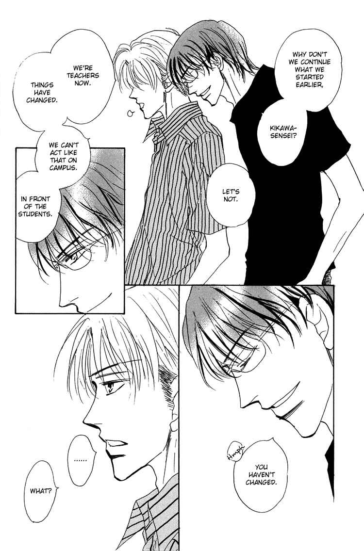 Page 5 Chapter 5 Ano Hi Bokura wa Koutei de