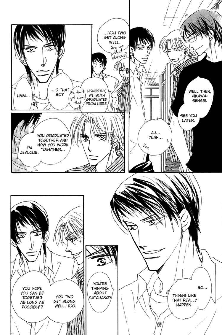 Page 7 Chapter 5 Ano Hi Bokura wa Koutei de