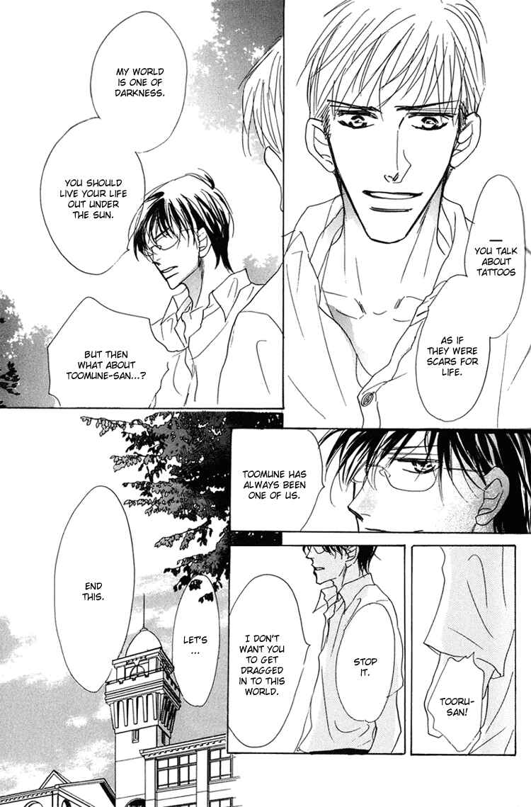 Page 10 Chapter 9 Ano Hi Bokura wa Koutei de