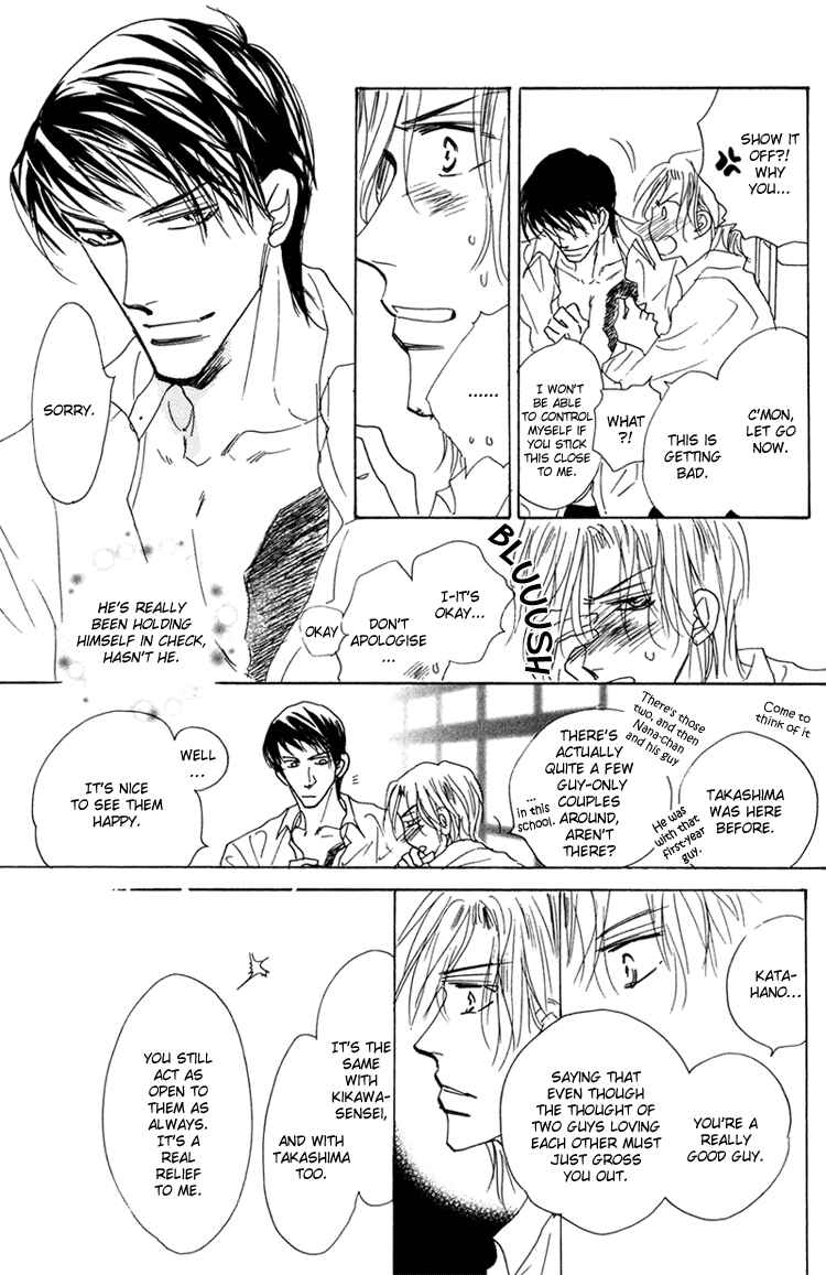 Page 14 Chapter 9 Ano Hi Bokura wa Koutei de
