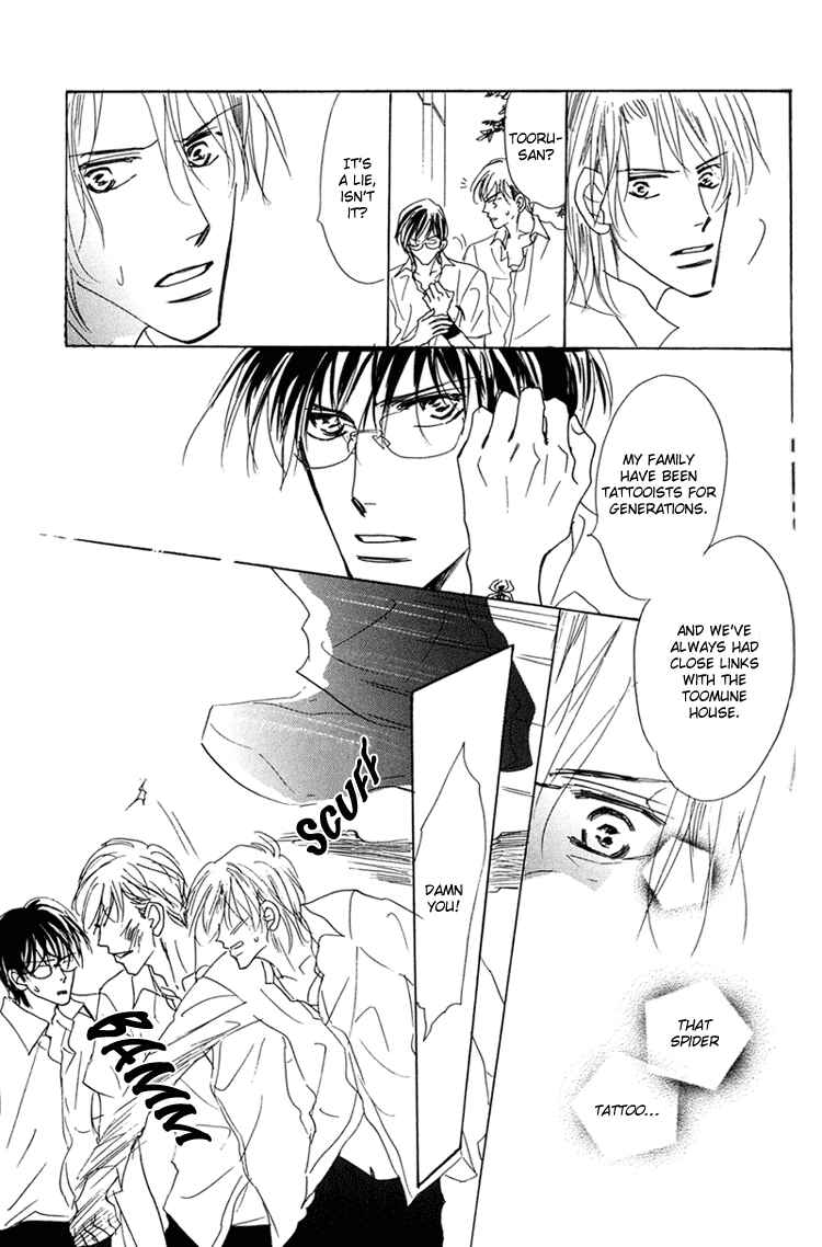 Page 6 Chapter 9 Ano Hi Bokura wa Koutei de