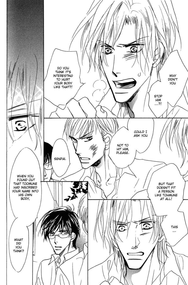 Page 7 Chapter 9 Ano Hi Bokura wa Koutei de
