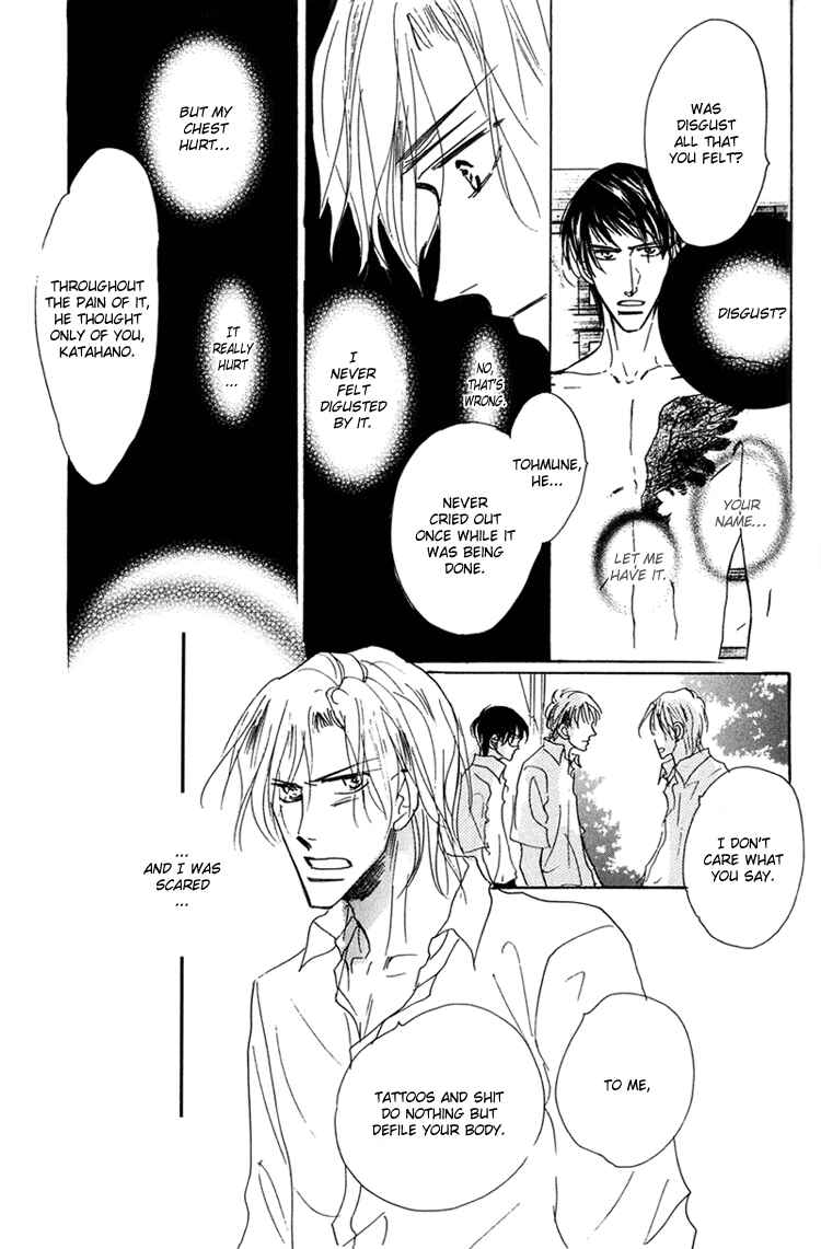Page 8 Chapter 9 Ano Hi Bokura wa Koutei de
