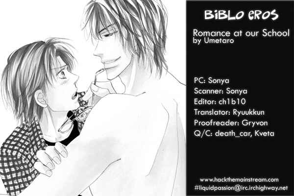 Page 1 Chapter 4 Ano Hi Bokura wa Koutei de