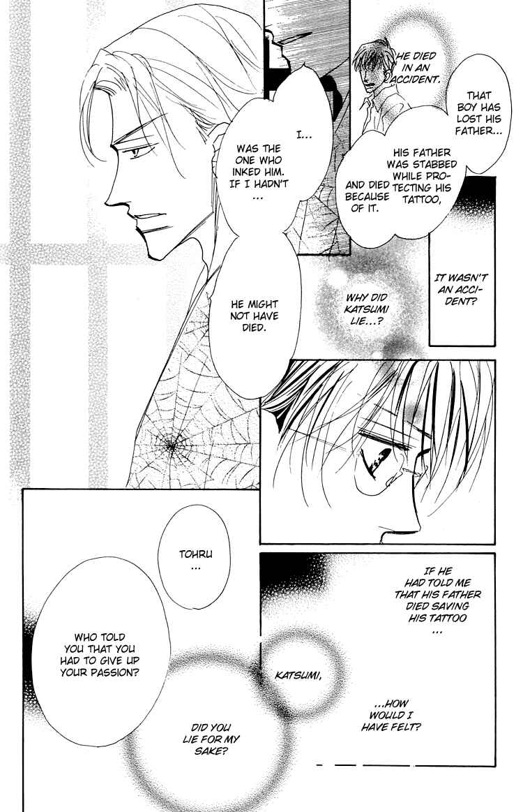 Page 11 Chapter 4 Ano Hi Bokura wa Koutei de
