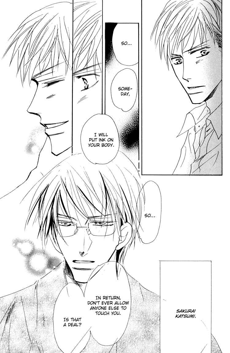 Page 14 Chapter 4 Ano Hi Bokura wa Koutei de