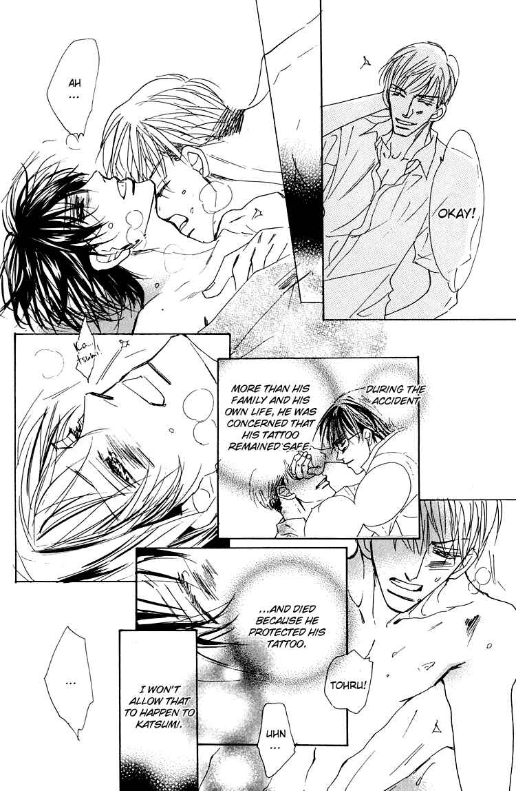 Page 15 Chapter 4 Ano Hi Bokura wa Koutei de