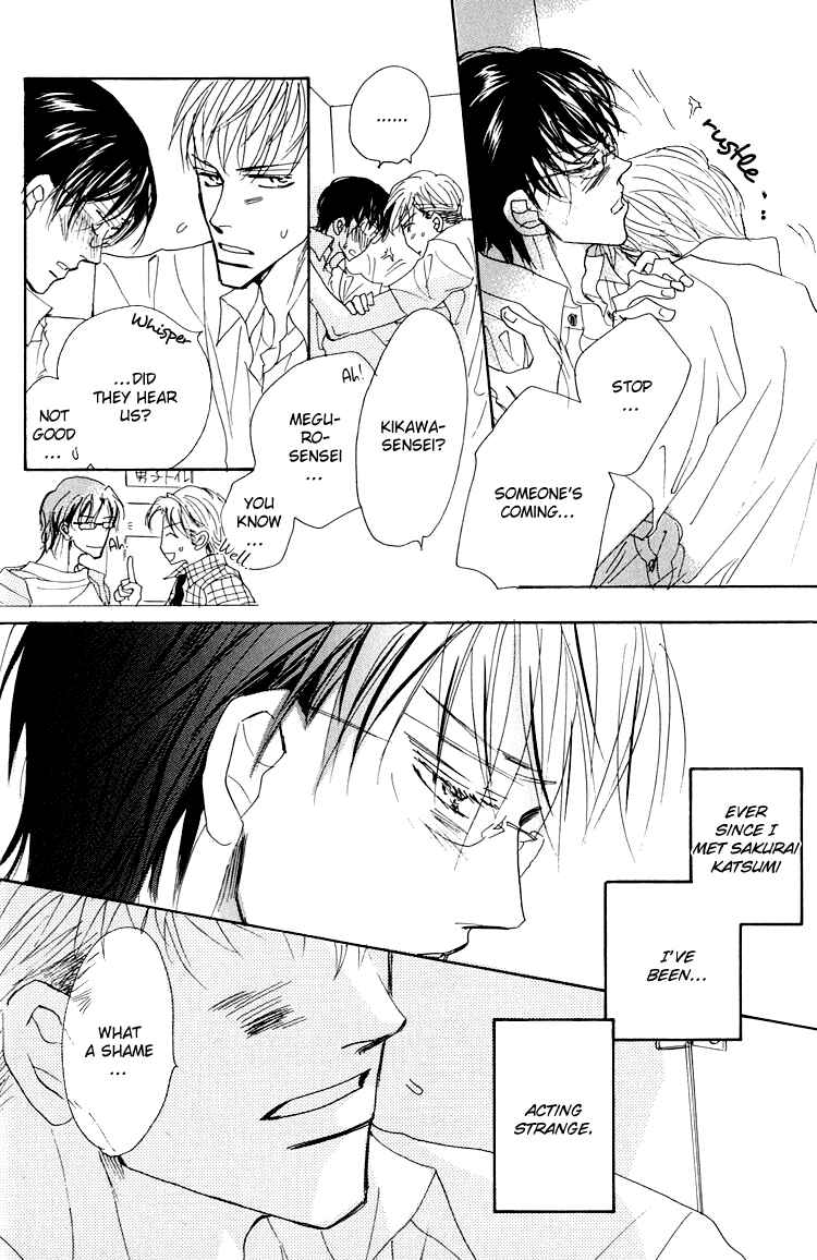 Page 3 Chapter 4 Ano Hi Bokura wa Koutei de