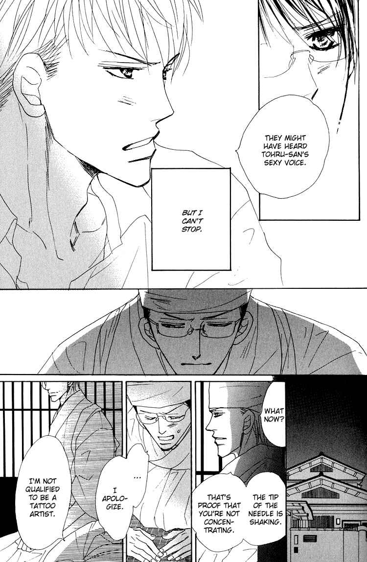 Page 4 Chapter 4 Ano Hi Bokura wa Koutei de