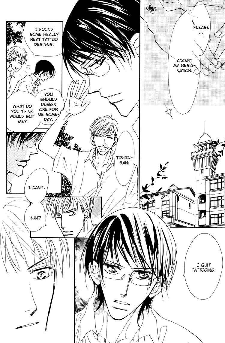 Page 5 Chapter 4 Ano Hi Bokura wa Koutei de