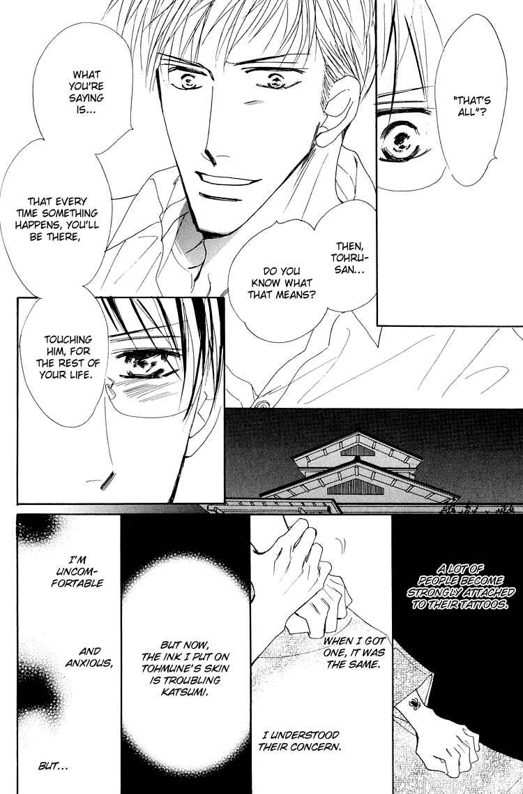 Page 9 Chapter 4 Ano Hi Bokura wa Koutei de