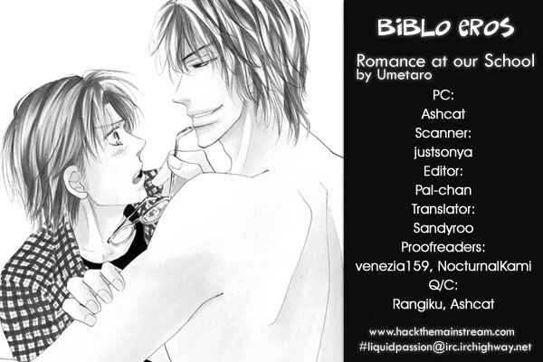 Page 1 Chapter 10 Ano Hi Bokura wa Koutei de