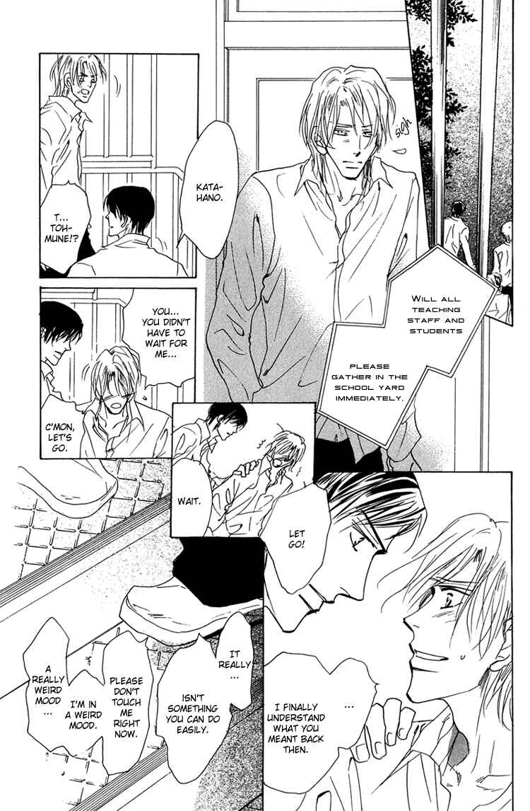 Page 10 Chapter 10 Ano Hi Bokura wa Koutei de