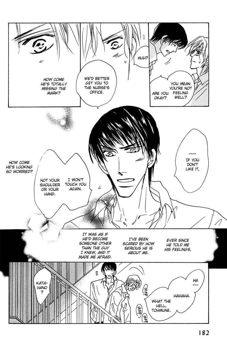 Page 11 Chapter 10 Ano Hi Bokura wa Koutei de