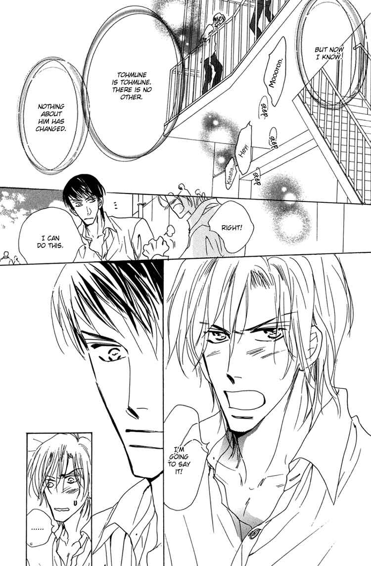 Page 12 Chapter 10 Ano Hi Bokura wa Koutei de
