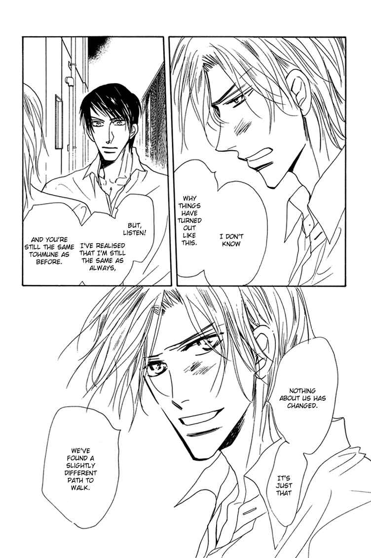 Page 17 Chapter 10 Ano Hi Bokura wa Koutei de