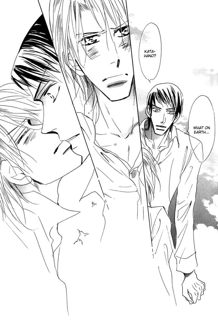 Page 18 Chapter 10 Ano Hi Bokura wa Koutei de